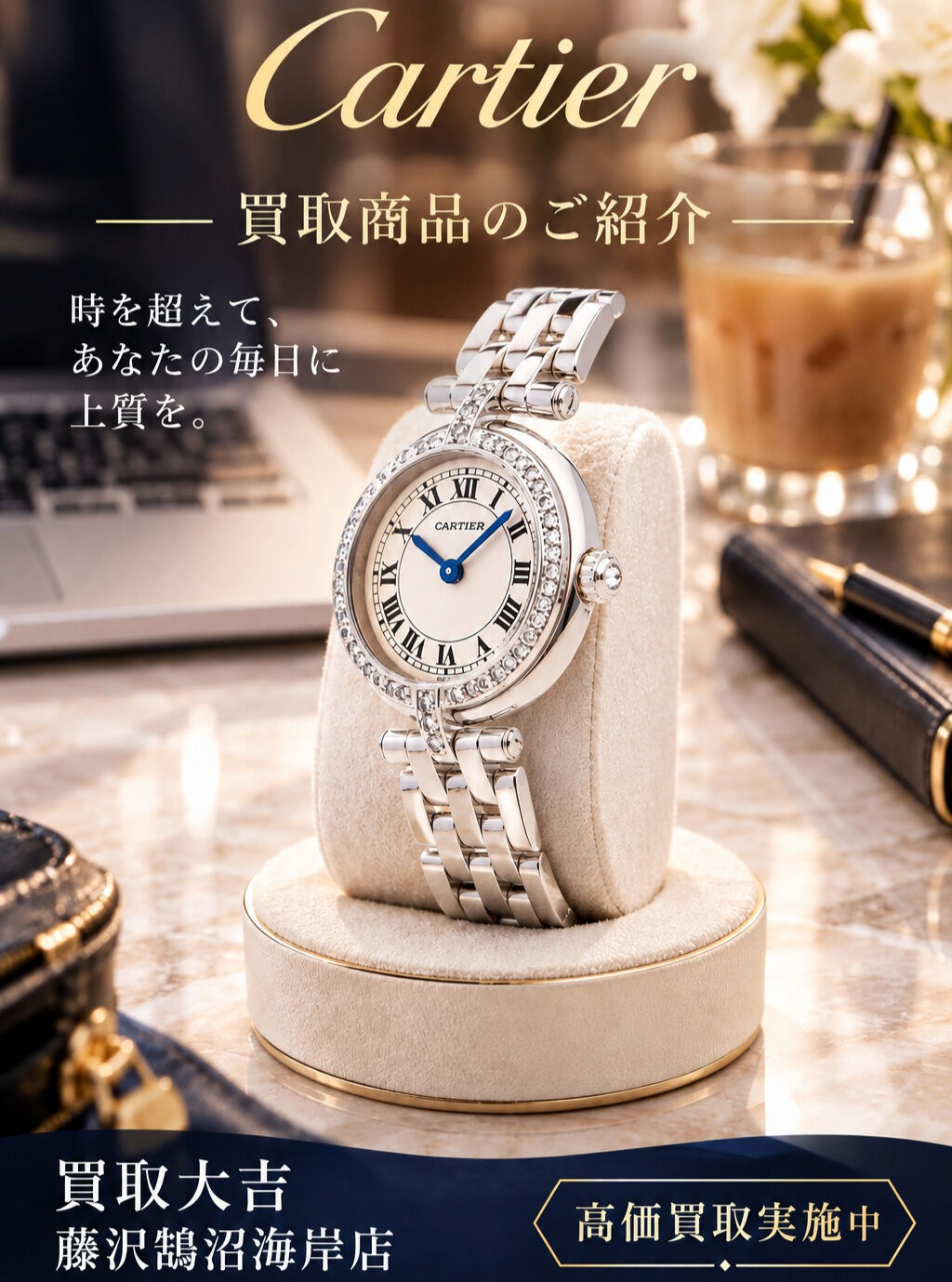 魅力あるダイヤモンドの輝き✨