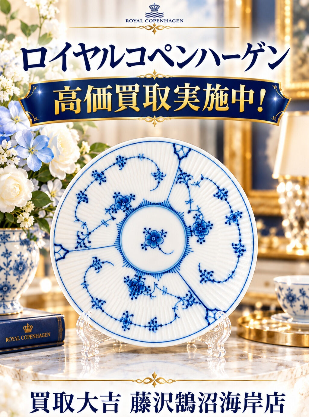 🌟美しい陶磁器の魅力に惹かれていますか？🌟