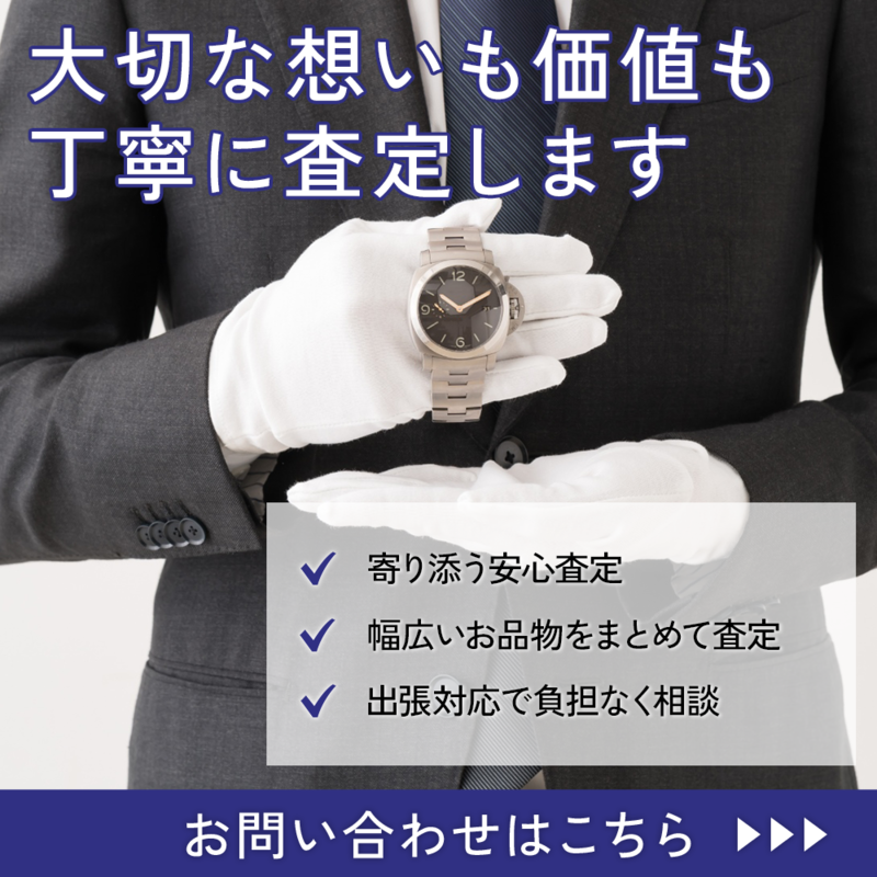 modal_banner